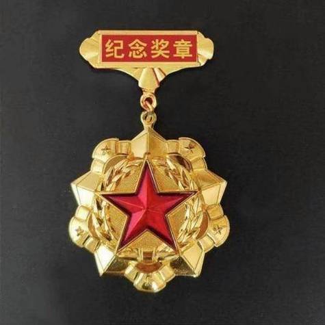 退役军人纪念章,符合以下条件可以领取!战友对号入座